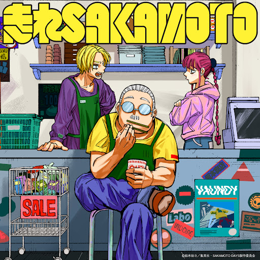 Cover Art