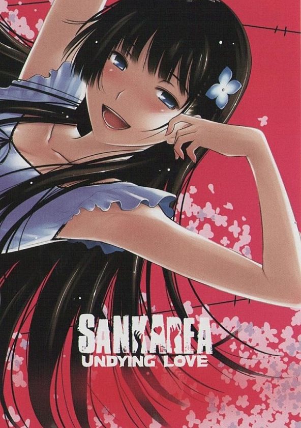 Sankarea