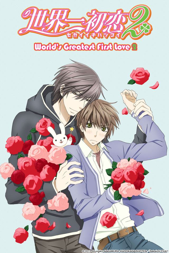 Sekai-ichi Hatsukoi 2