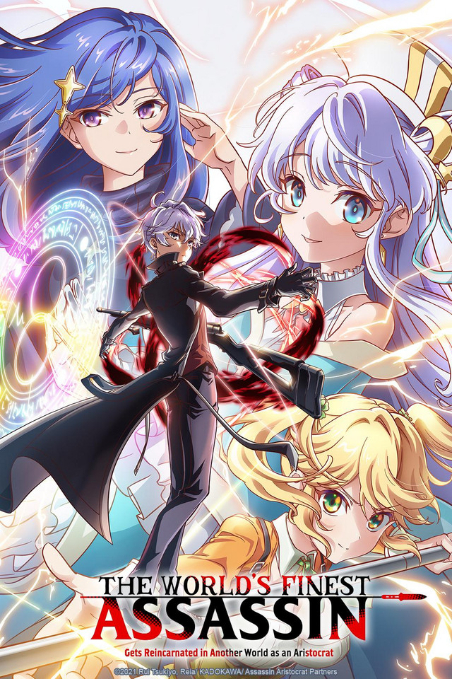 Sekai Saikou no Ansatsusha