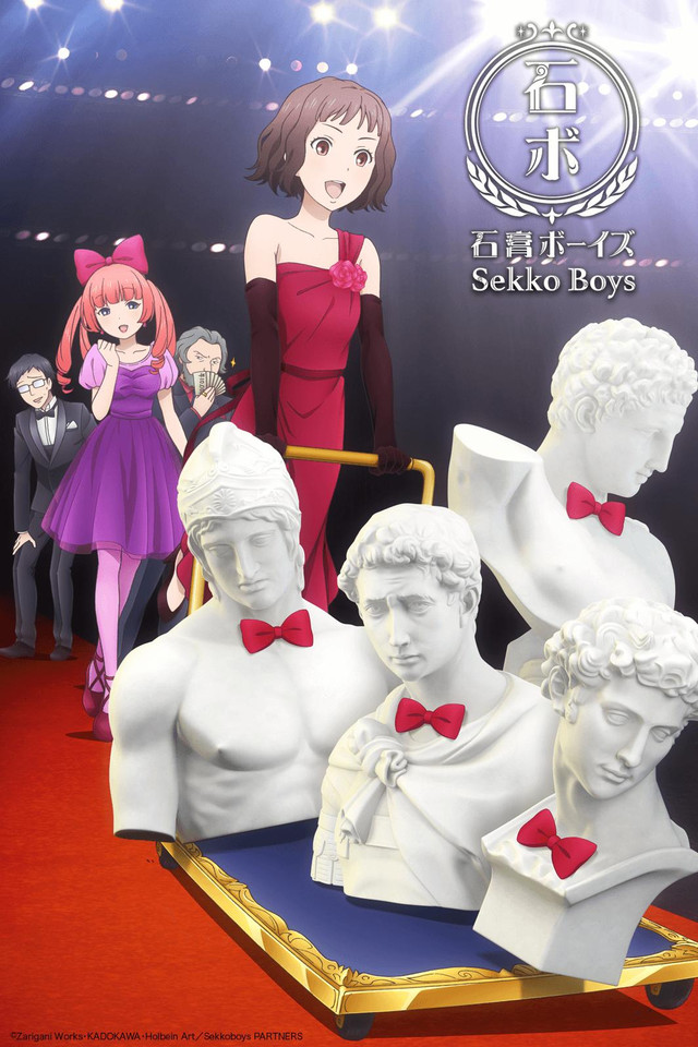 Sekko Boys