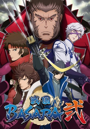 Sengoku BASARA 2