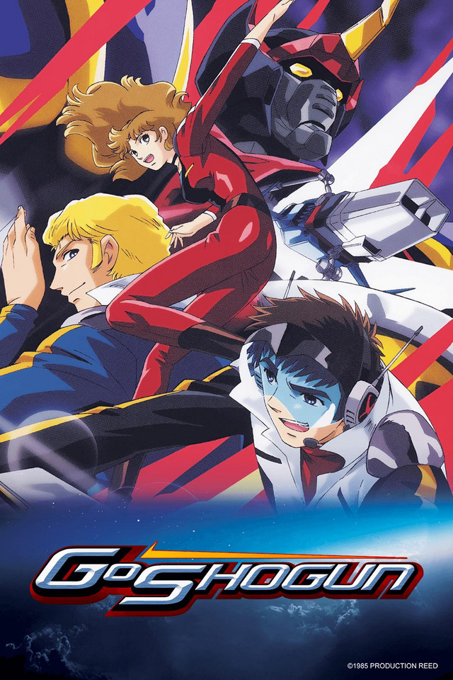 Sengoku Majin Goushougun