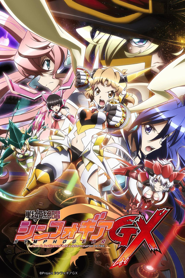 Senki Zesshou Symphogear XV