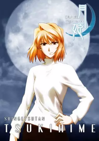 Shingetsutan Tsukihime