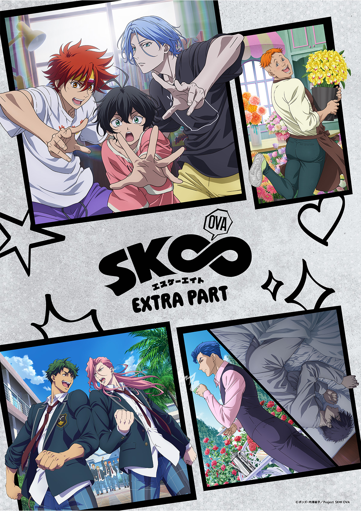 SK8 the Infinity : EXTRA PART