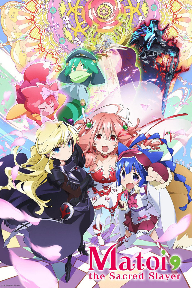 Soushin Shoujo Matoi
