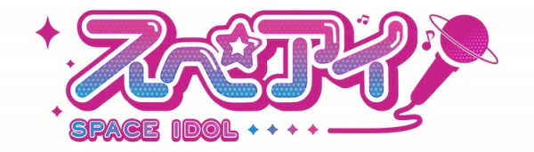 Space Idol