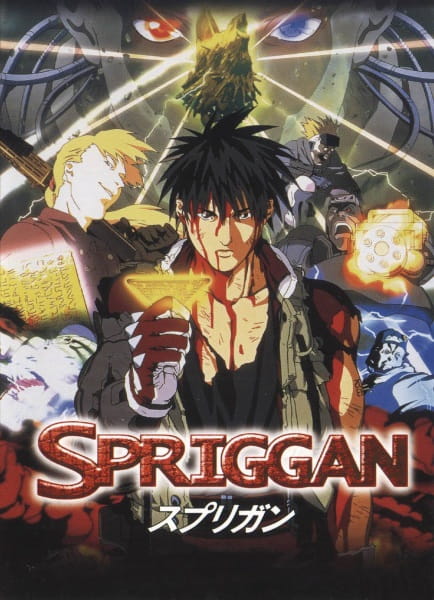 Spriggan