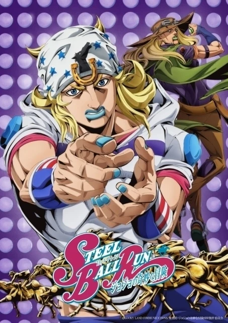 Steel Ball Run: Jojo no Kimyou na Bouken