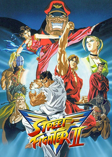 Street Fighter II V