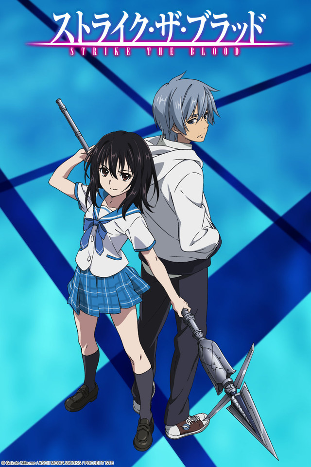 STRIKE THE BLOOD