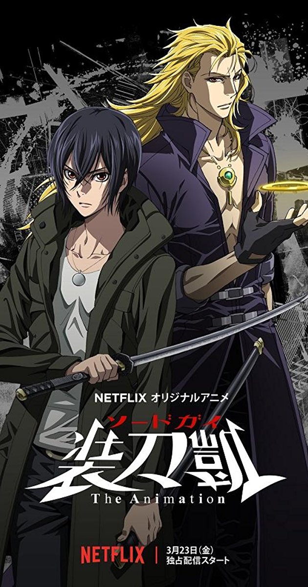 Sword Gai: The Animation