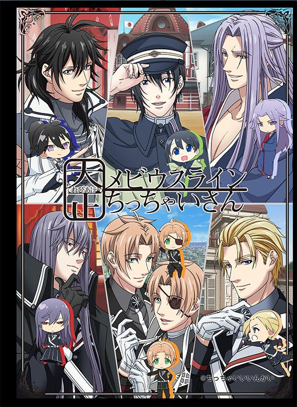 Taishou Chicchai-san