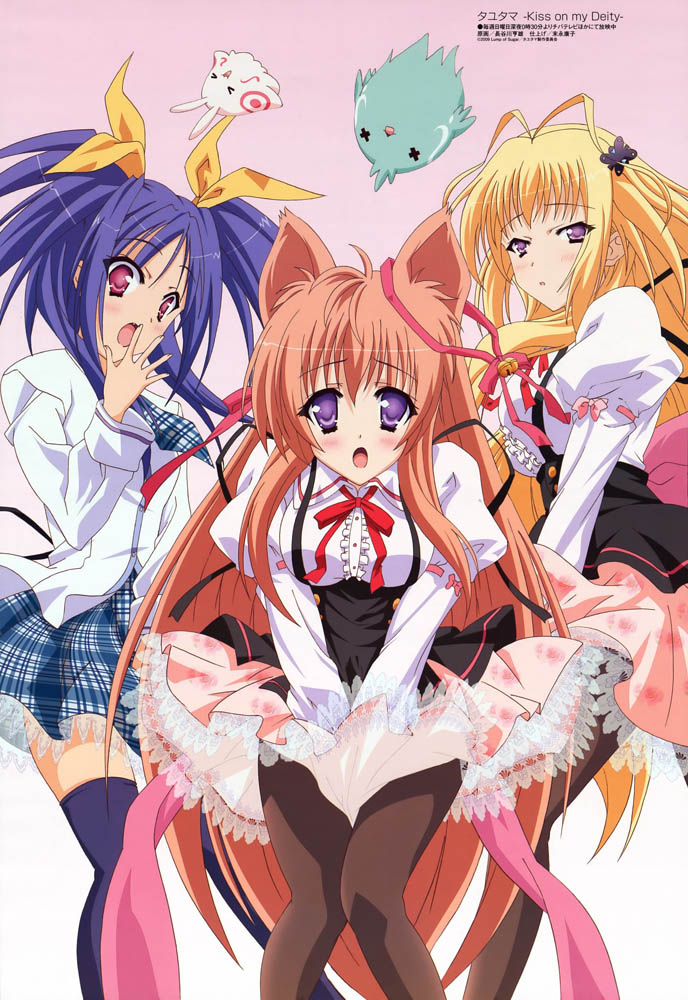 Tayutama: Kiss on My Deity