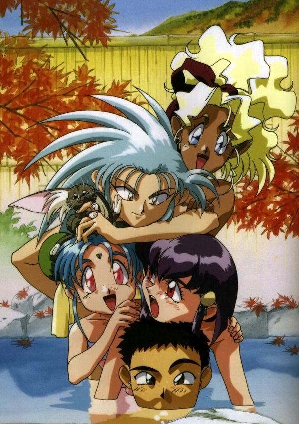 Tenchi Muyo!