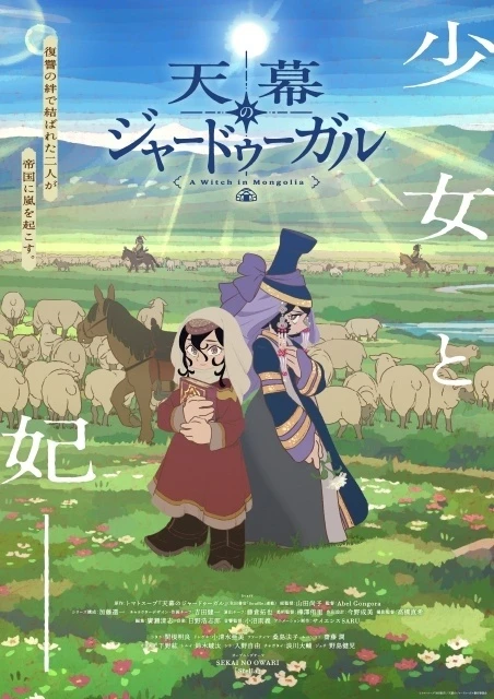 Cover Art