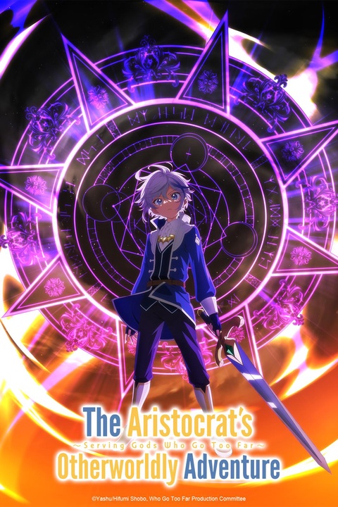 Tensei Kizoku no Isekai Boukenroku