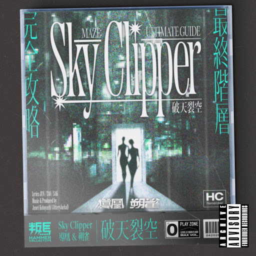 Cover Art