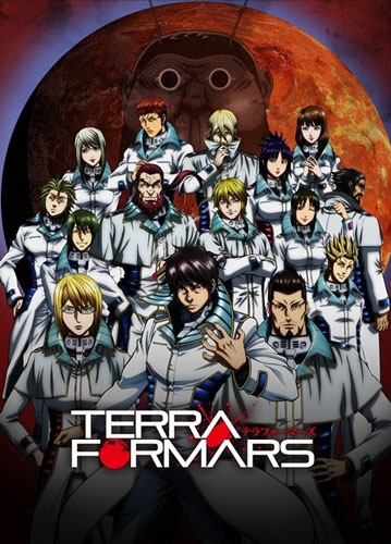TERRA FORMARS