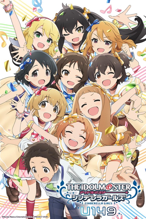 The iDOLM@STER Cinderella Girls