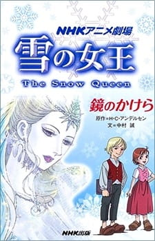 The Snow Queen