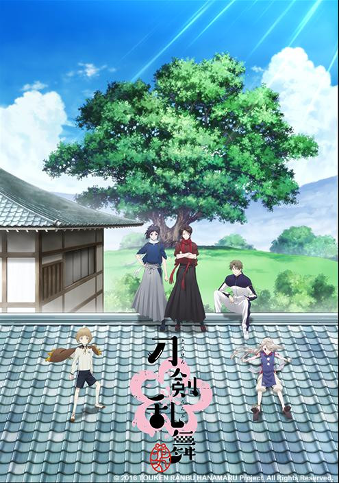 Touken Ranbu - Hanamaru
