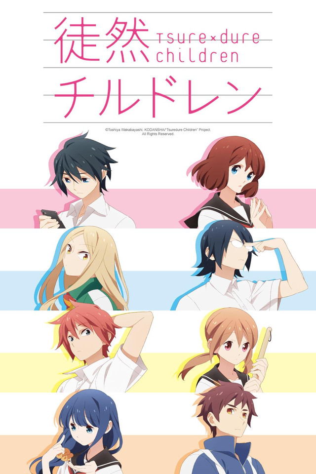 Tsurezure Children