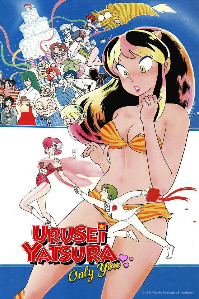 Urusei Yatsura