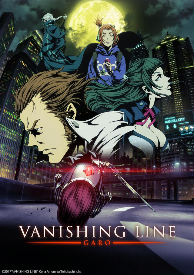 Garo: Vanishing Line