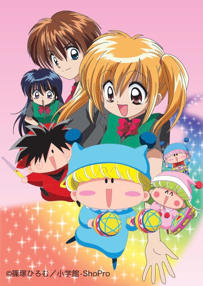 Wagamama ☆ Fairy Mirumo de Pon!