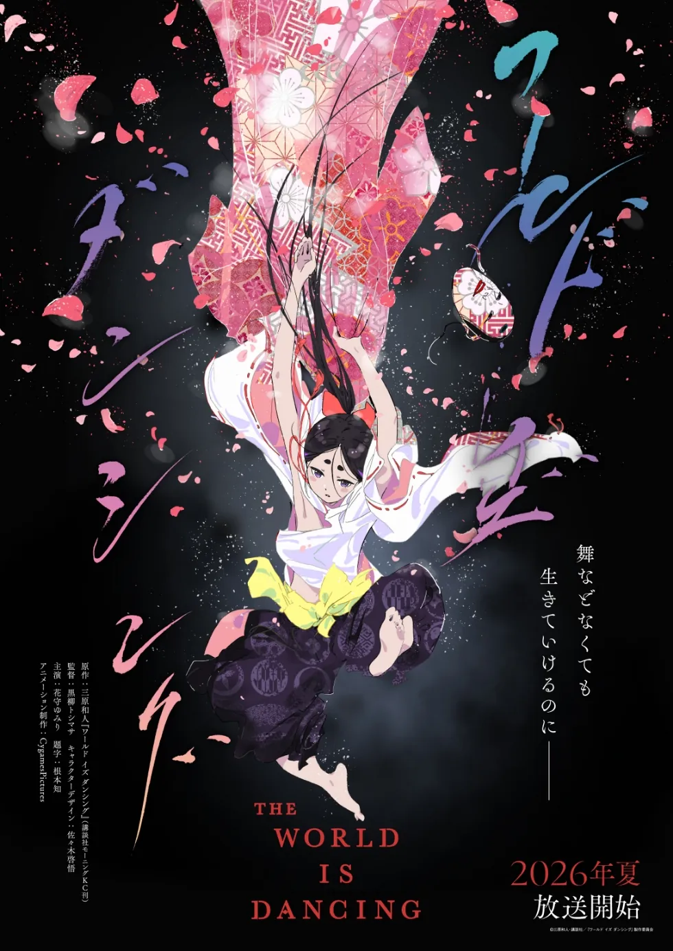 Cover Art