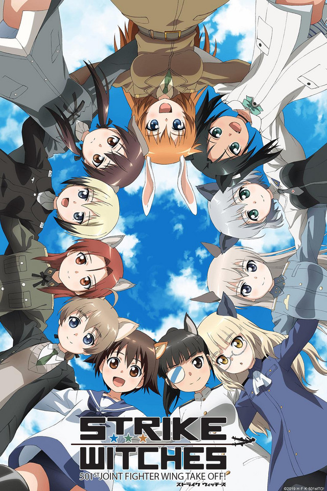 Strike Witches: 501 Butai Hasshin Shimasu!