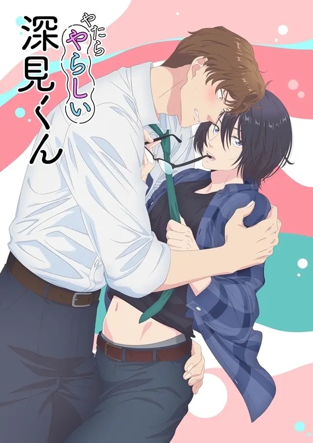 Yatara Yarashii Fukami-kun