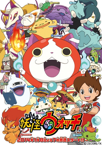 Yo-Kai Watch