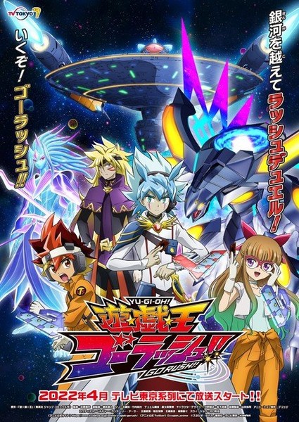 Yu☆Gi☆Oh!: Go Rush!!