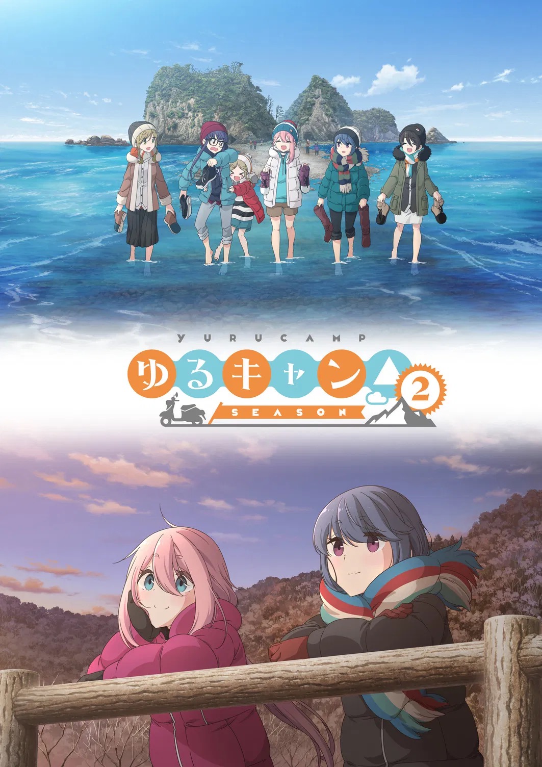 Yuru Camp△