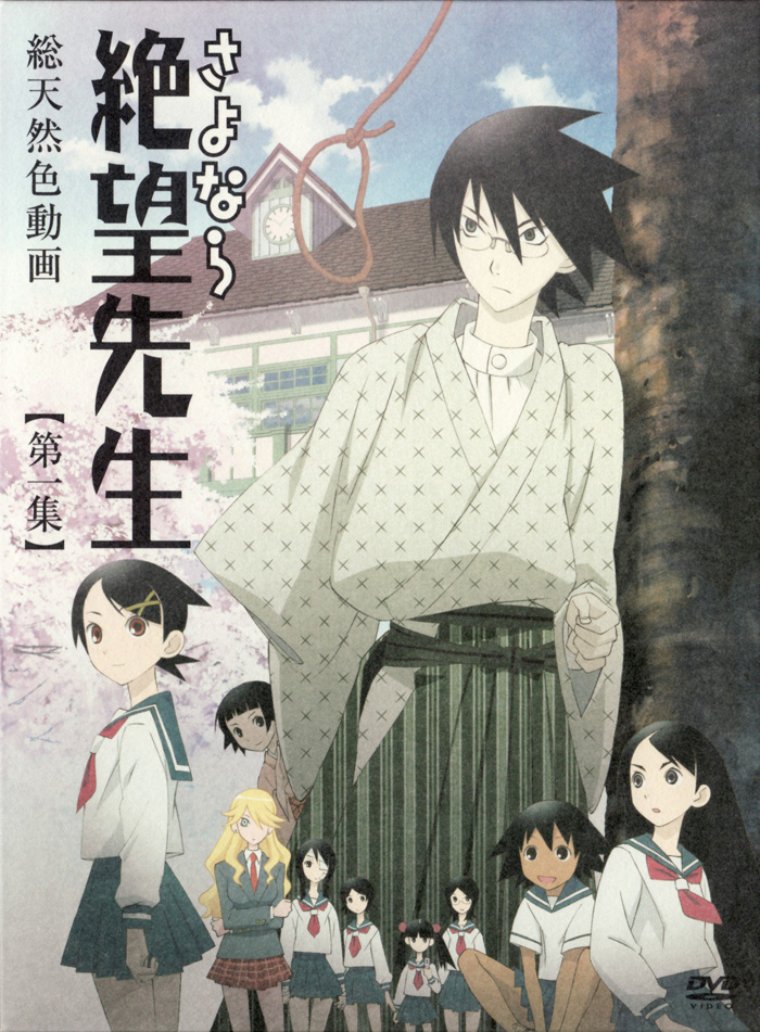 Zetsubou Sensei