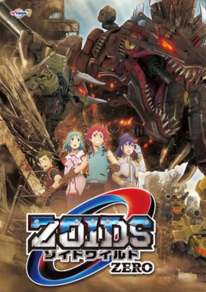 Zoids Wild Zero